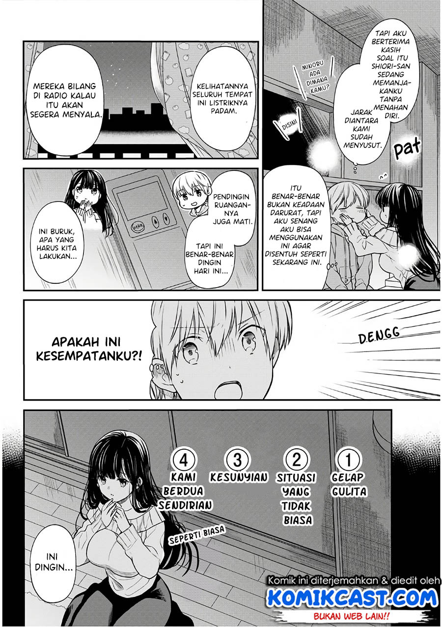 Danshi Koukousei wo Yashinaitai Onee-san no Hanashi